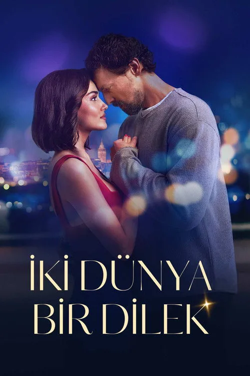 İki Dünya Bir Dilek (2025) สองโลกหนึ่งคำอธิษฐาน