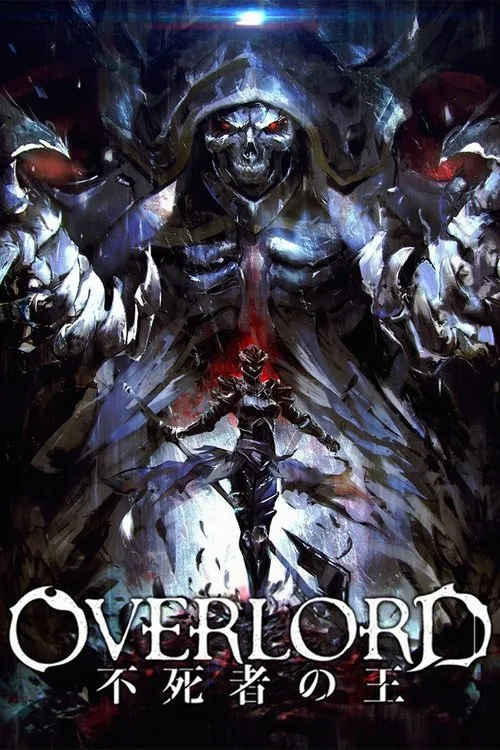 Overlord Season 1-4 (2022) โอเวอร์ ลอร์ด จอมมารพิชิตโลก ซีซั่น 1-4