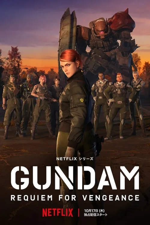 Gundam: Requiem for Vengeance (2024) กันดั้ม: บทสวดส่งวิญญาณแห่งความอาฆาต