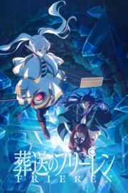 Frieren: Beyond Journey’s End (2023) คำอธิษฐานในวันที่จากลา
