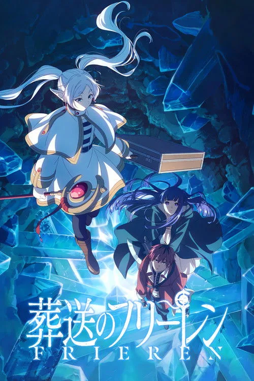 Frieren: Beyond Journey’s End (2023) คำอธิษฐานในวันที่จากลา