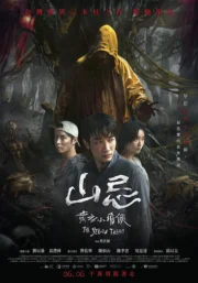 Haunted Mountains: The Yellow Taboo (2025) คำสาปเสื้อกันฝน