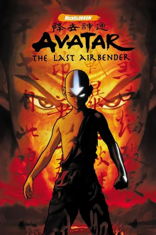 Avatar the Last Airbender Season 1-2 (2024) เณรน้อยเจ้าอภินิหาร ซีซั่น 1-2