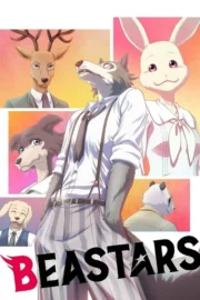 BEASTARS Season 1-3 (2024) บีสตาร์ ซีซั่น 1-3