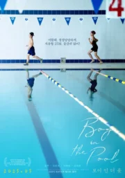 Boy in the Pool (2025)