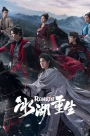 Rebirth (2026) ฉู่เฉียวจอมใจจารชน 2
