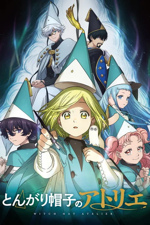 Witch Hat Atelier (2026) จอมเวทฝึกหัดกับหมวกมหัศจรรย์