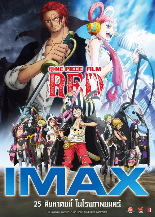 One Piece Season 1-23 (1999) วันพีซ ซีซั่น 1-23