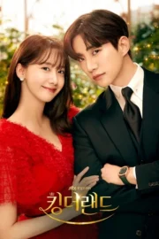 King the Land (2023) คิง เดอะ แลนด์