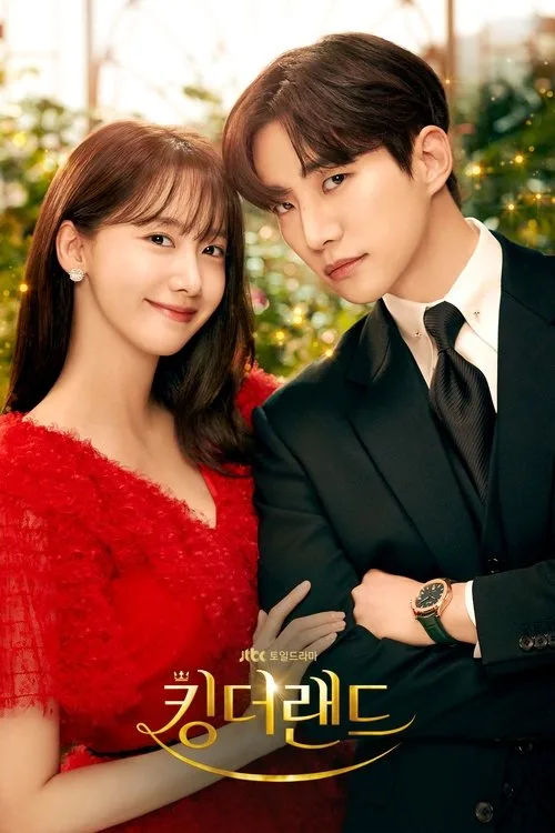 King the Land (2023) คิง เดอะ แลนด์
