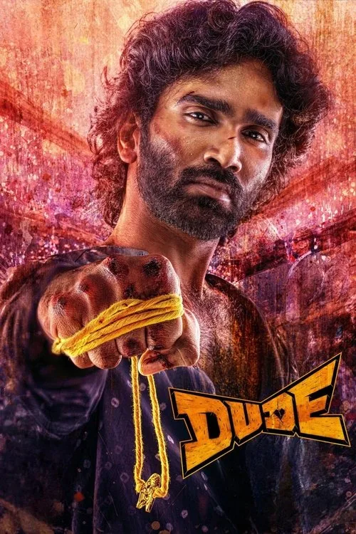 Dude (2025) หัวใจนี้ให้นายคนเดียว