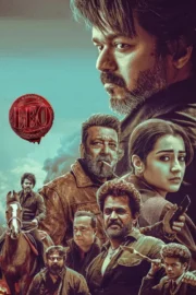 Leo (2023) ลีโอ