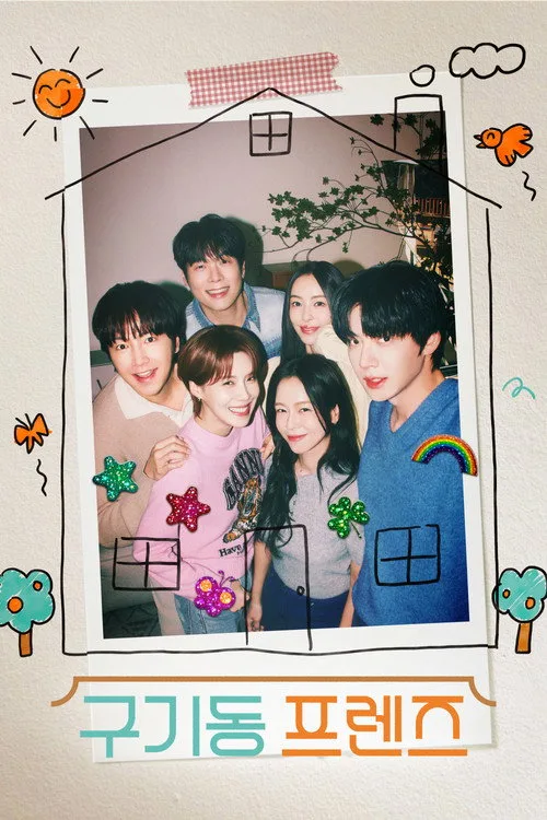 Six Singles Under One Roof (2026) บ้านพักคนโสด โหมดมิตรภาพ