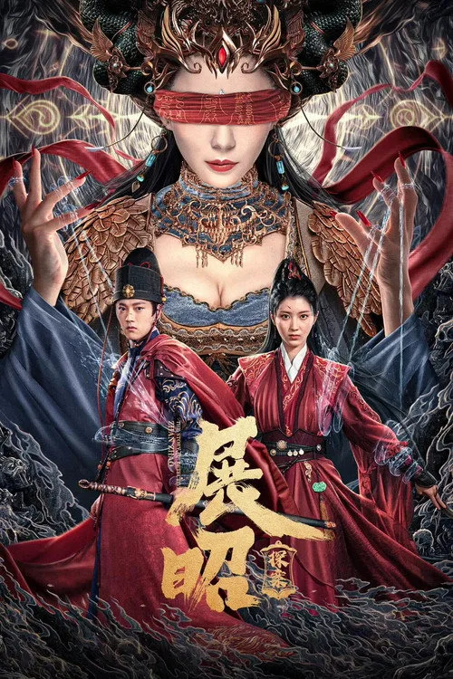 The Story of Detective Zhan Zhao (2025) ยอดนักสืบจั่นเจา