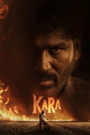 Kara (2026) คารา: ปล้นปลดแอก