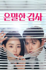 Filing for Love (2026) ยื่นคำร้องฉบับเลิฟ
