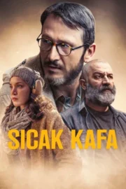 El-Gomgoma El-Sakhena (2022) ฮอตสกัลล์