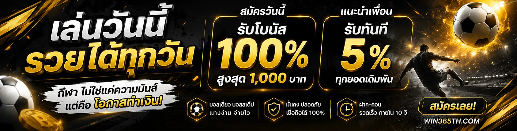 ADSC