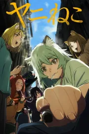 Chainsmoker Cat (2026) แมวสาวอมควัน