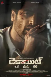 Dacoit (2026)